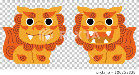 シーサー 106255839