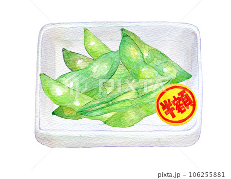 水彩イラスト 手描きイラスト 半額の枝豆 水彩イラスト 手描きイラスト 半額の枝豆 106255881