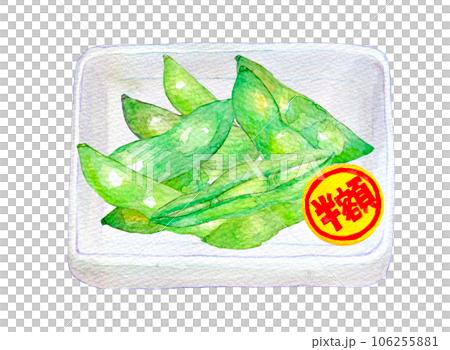 水彩イラスト 手描きイラスト 半額の枝豆 水彩イラスト 手描きイラスト 半額の枝豆 106255881