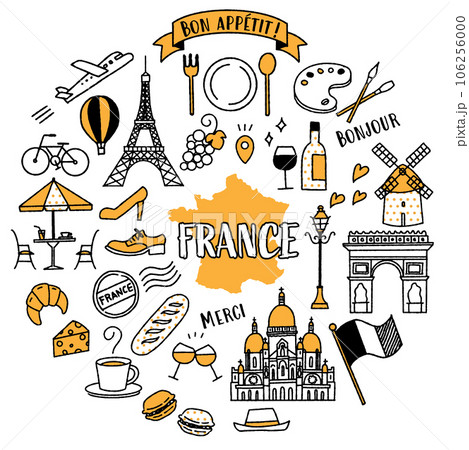 シンプルでかわいいフランスにまつわるイラストセット（イエロー） 106256000