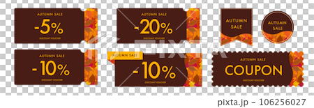 秋のセールに使える秋らしいブラウンと紅葉のクーポンベクターアイコンデザインセット2 106256027