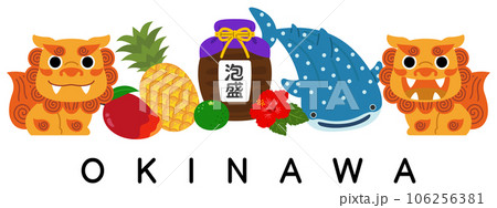 沖縄 観光 旅行 okinawa 沖縄 観光 旅行 okinawa 106256381
