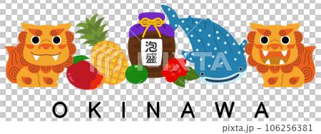 沖縄 観光 旅行 okinawa 沖縄 観光 旅行 okinawa 106256381