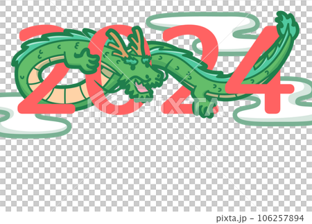 2024 Year of the Dragon New Year's card template 106257894