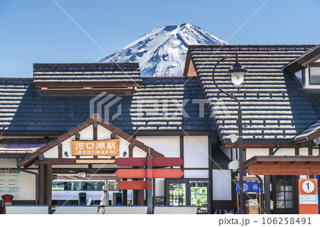 河口湖駅の駅舎と富士山【山梨県・富士河口湖町】 106258491