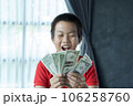Surprised boy 106258760