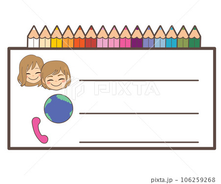 Name Tags For School Children Name Tags For School Children 106259268