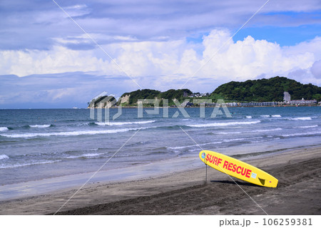 夏の海 106259381