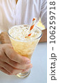 man's hand holding a glass of cocktail 106259718