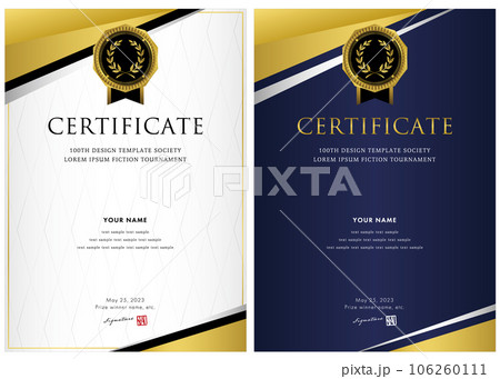 賞状、表彰状のテンプレート168 106260111