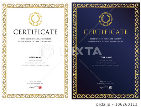 賞状、表彰状のテンプレート166 106260113