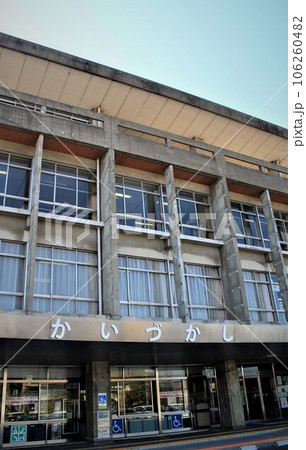 貝塚市役所 106260482
