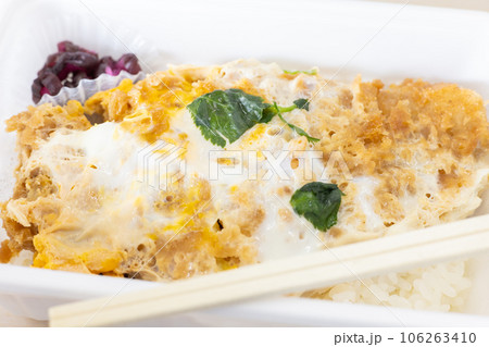 美味しいロースかつ丼弁当 美味しいロースかつ丼弁当 106263410