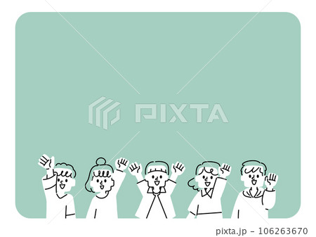 手を挙げている子供達のフレーム 106263670