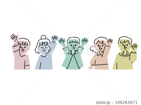 手を挙げている子供達のイラストセット 106263671
