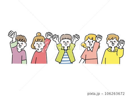 手を挙げている子供達のイラストセット 手を挙げている子供達のイラストセット 106263672