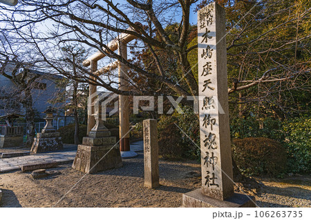 京都 木嶋坐天照御魂神社(蚕の社) 京都 木嶋坐天照御魂神社(蚕の社) 106263735