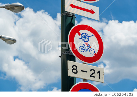 禁止　看板　面白い 106264302