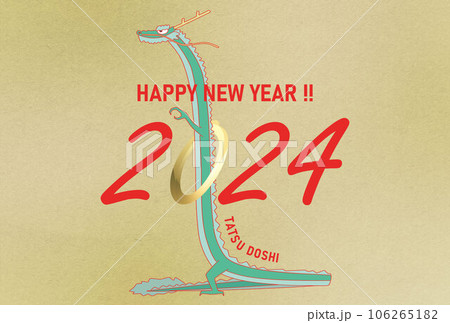 2024年 辰年 年賀状テンプレート 横 金色 106265182
