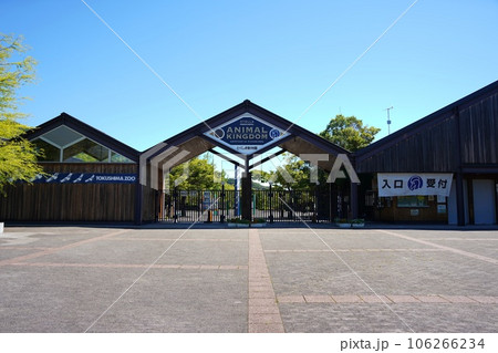 Tokushima Zoo image photo - Stock Photo [106266234] - PIXTA