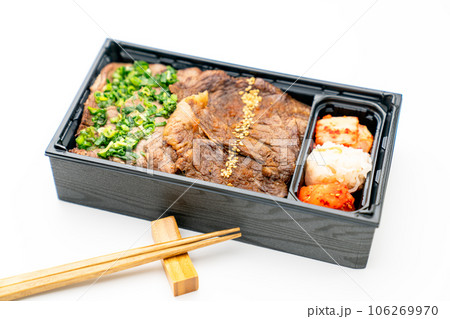 黒毛和牛塩カルビ弁当 106269970