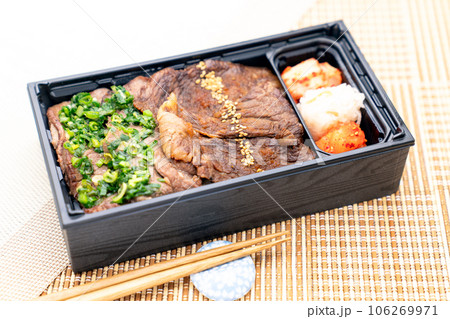 黒毛和牛塩カルビ弁当 黒毛和牛塩カルビ弁当 106269971
