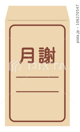月謝袋 月謝袋 106270547