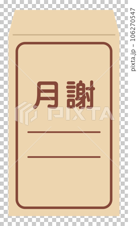 月謝袋 月謝袋 106270547