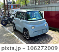 Amsterdam, Netherlands. August 11, 2023.small electric cars on the street in a big city. 106272009