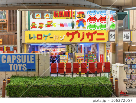 大阪・浪速区] 通天閣本通商店街でファサードに有名なゲームキャラクターを飾るレトロゲーセンザリガニの写真素材 [106272057] - PIXTA