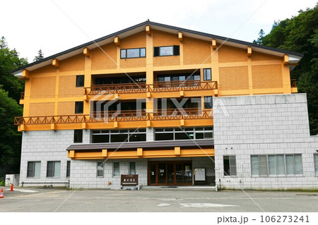 【新得町 大雪山国立公園 トムラウシ温泉「東大雪荘」外観】 【新得町 大雪山国立公園 トムラウシ温泉「東大雪荘」外観】 106273241