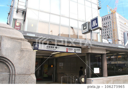 大阪メトロ淀屋橋駅 106273965