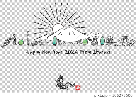 茨城県の観光地のシンプル線画年賀状2024 茨城県の観光地のシンプル線画年賀状2024 106275500