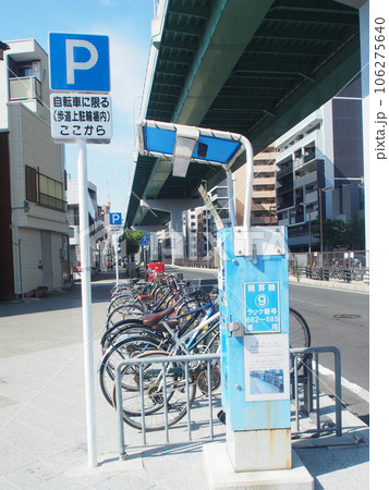 有料駐輪場 有料駐輪場 106275640