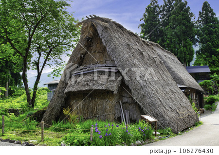 富山県　五箇山　相倉合掌造り集落　原始合掌造り・三郎（旧岩本家）　世界遺産 106276430