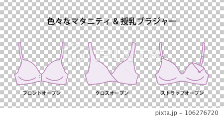 色々なマタニティブラジャー&授乳ブラジャーのイラスト 色々なマタニティブラジャー&授乳ブラジャーのイラスト 106276720