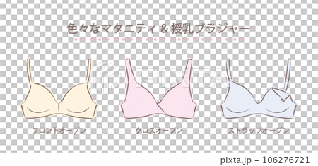 色々なマタニティブラジャー＆授乳ブラジャーのイラスト 106276721