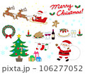 クリスマスイラストセット 106277052