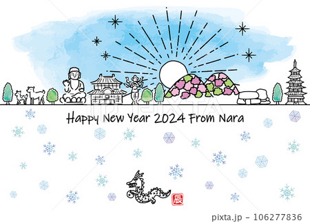 奈良県の観光地の街並みと初日の出の年賀状2024 106277836