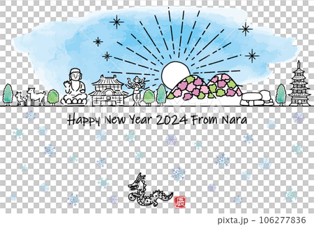 奈良県の観光地の街並みと初日の出の年賀状2024 106277836