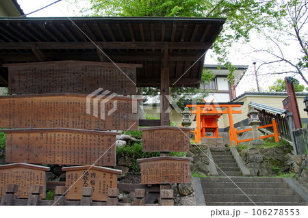 手力雄神社 御高札場 手力雄神社 御高札場 106278553
