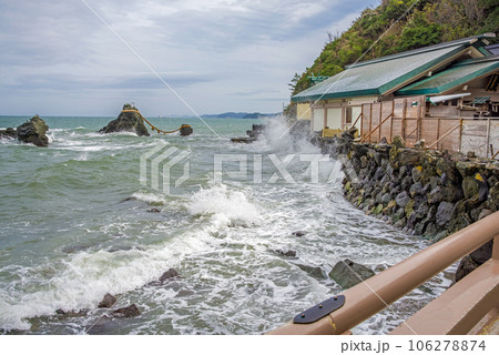 冬の二見浦【荒れる海と夫婦岩】 冬の二見浦【荒れる海と夫婦岩】 106278874