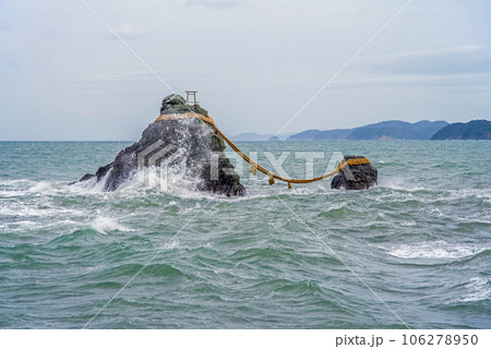荒れる冬の海と夫婦岩【二見浦・伊勢・三重】 106278950