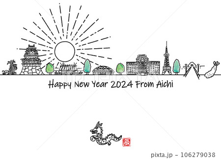 愛知県の観光地のシンプル線画年賀状2024 106279038