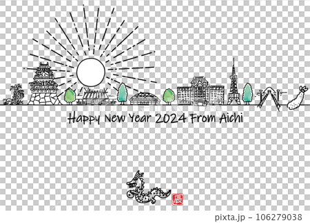 Simple line drawing New Year's card 2024 of sightseeing spots in Aichi Prefecture 106279038