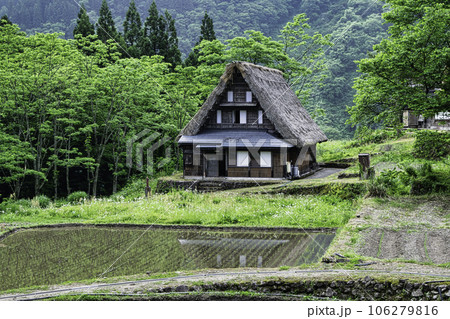富山県　五箇山　相倉合掌造り集落　合掌造り民家　世界遺産 106279816
