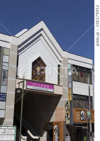 上本郷駅　周辺の風景 106279952