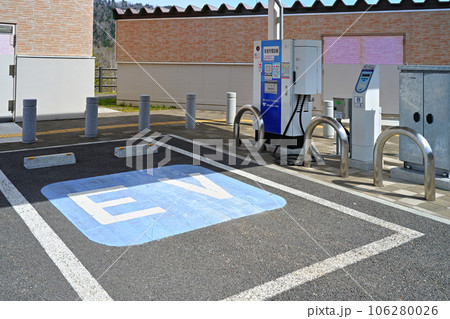 EVステーション 給電スタンド 106280026