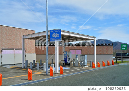 EVステーション 給電スタンド EVステーション 給電スタンド 106280028