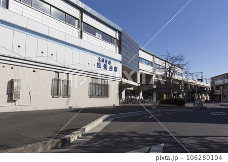 北総鉄道　松飛台駅　周辺の風景 106280104